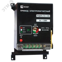Электропривод ВА-99С (Compact NS) CD/2-250 3P+N EKF в Москве Электропривод ВА-99С (Compact NS) CD/2-250 3P+N EKF - foto